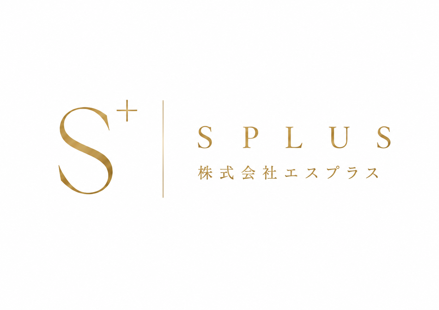 株式会社 S PLUS